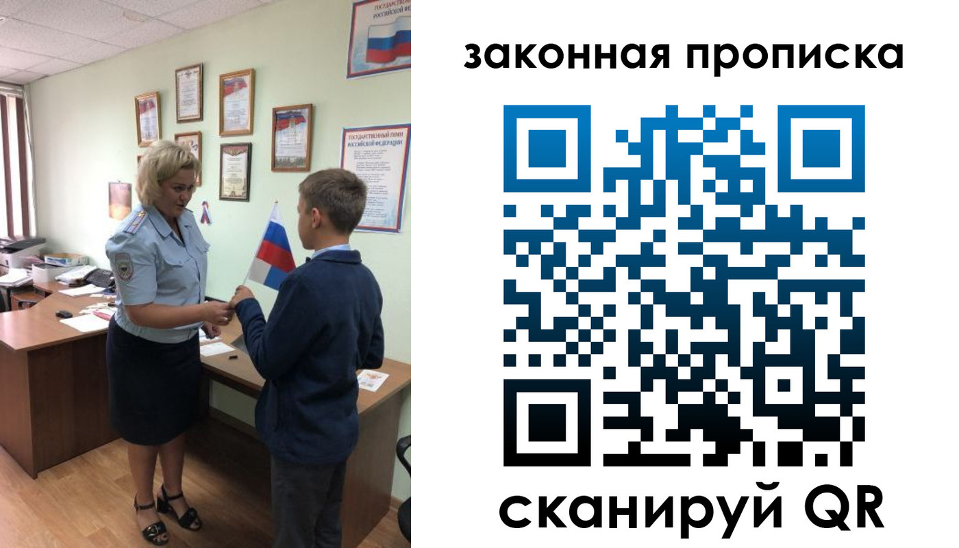 временная регистрация адрес в Урус-Мартане